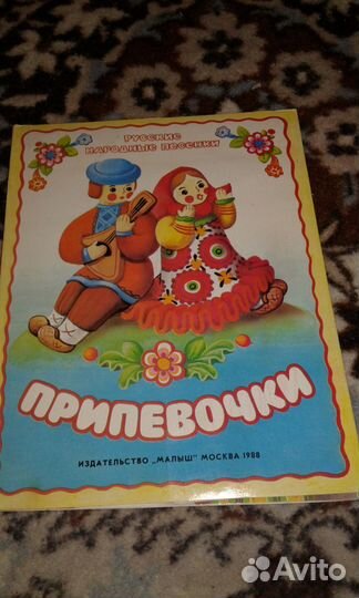 Детская книга