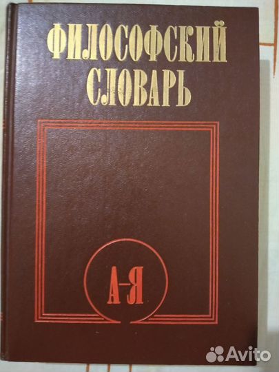 Советские учебники