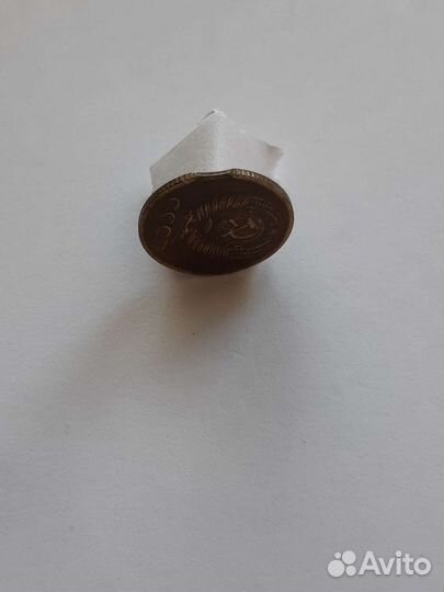 Монеты СССР 1 копейка 1979 года