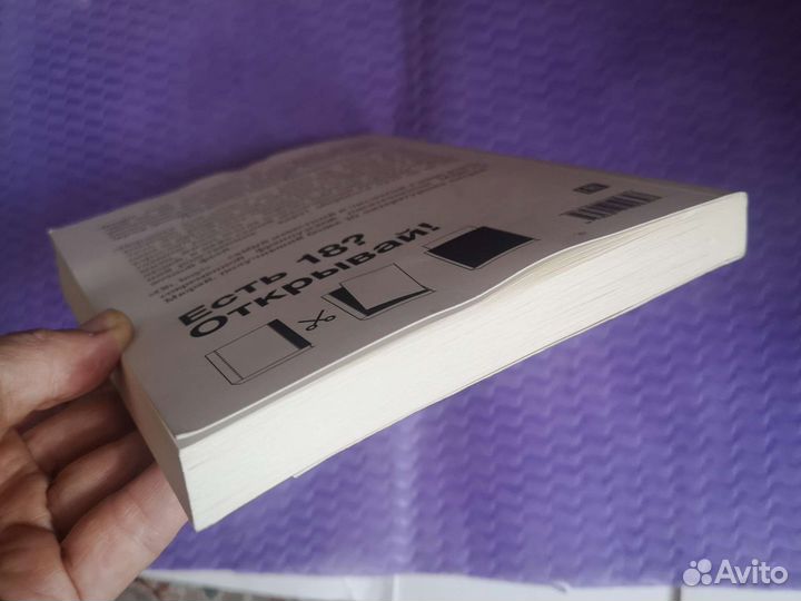 Книга Мари-Од Мюрай 