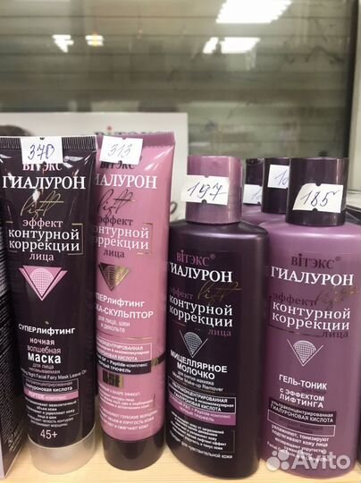 Белорусская косметика