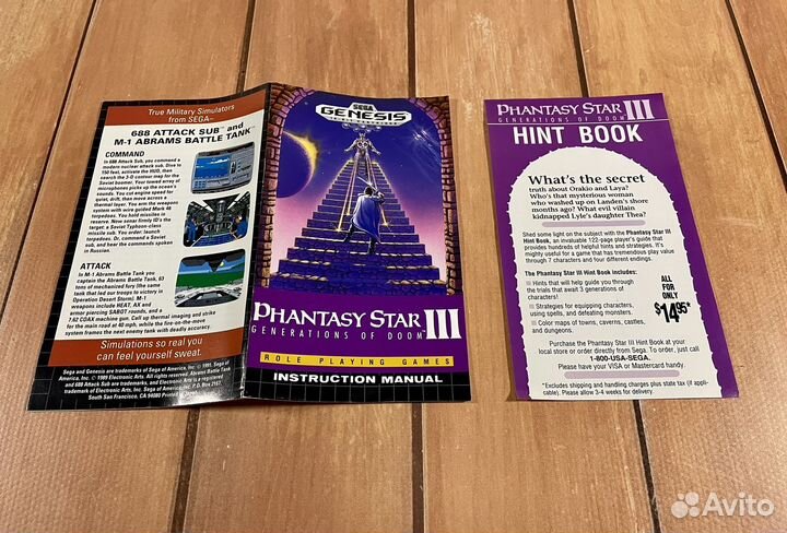 Phantasy Star 3 оригинал