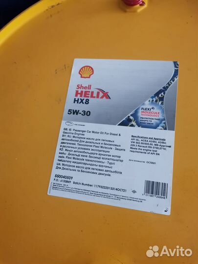 Моторное масло shell helix HX-8 5W-30