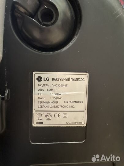 Пылесос бу LG