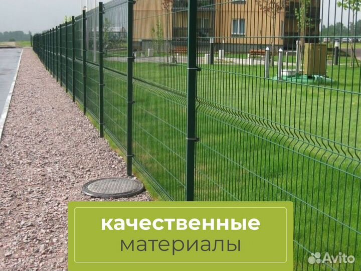 Установка заборов