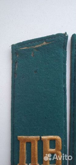 Погоны пограничника