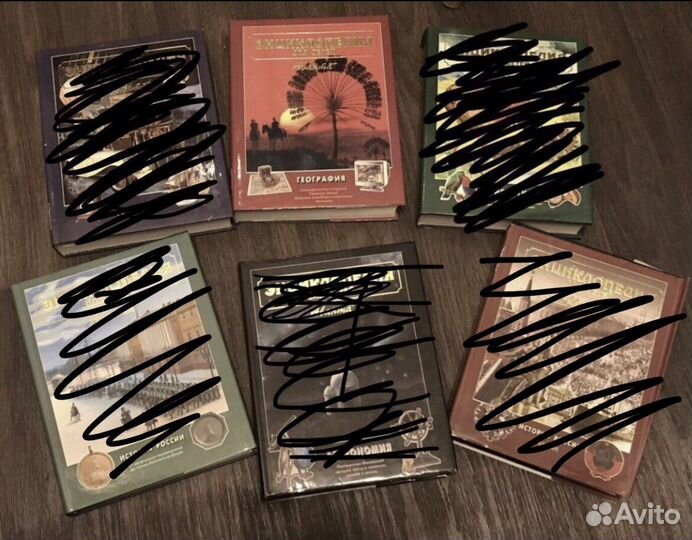 Детские энциклопедии Аванта плюс