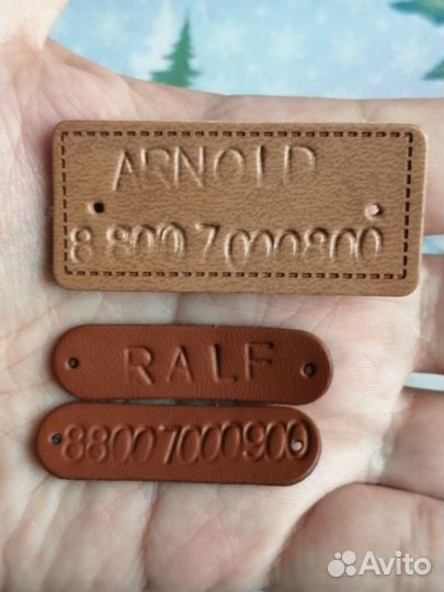 Брелок - Ключ Адресник. животные. Русские.Буквы