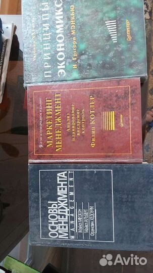 Книги по Маркетингу