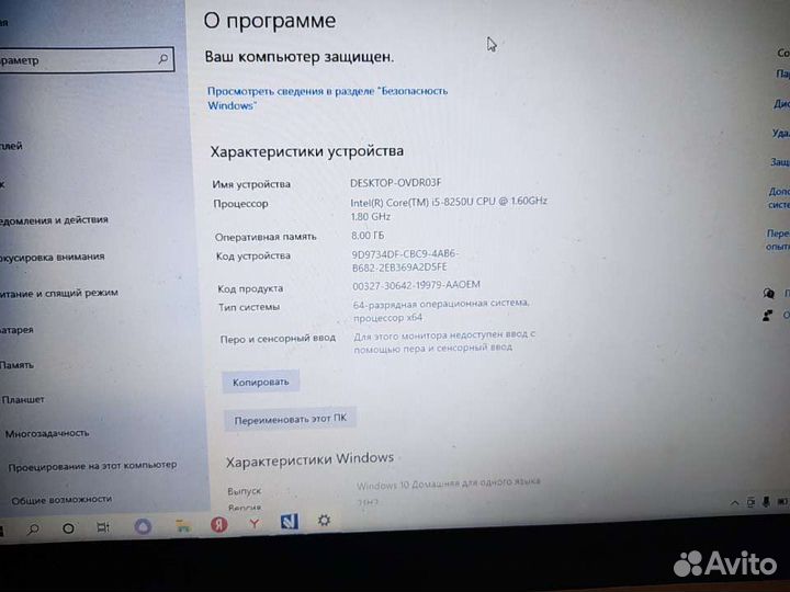 Ноутбук lenovo