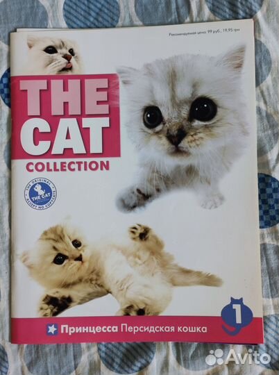 Коллекционные журналы, разные темы, листайте фото