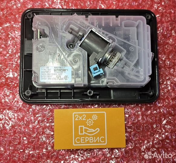 Диспенсер, лоток пмм Electrolux 140001303068