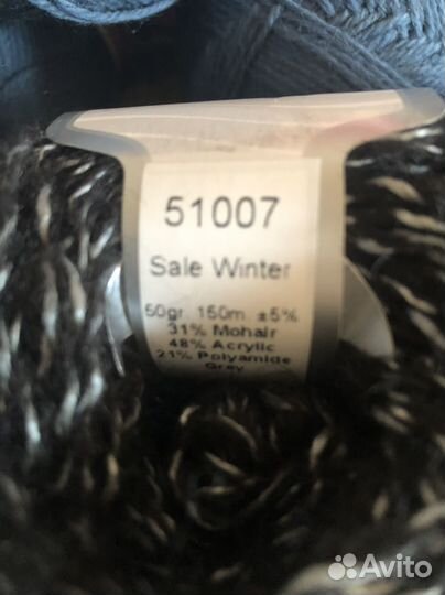 Пряжа разная