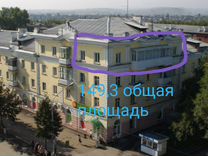 5-к. квартира, 149,3 м², 4/4 эт.