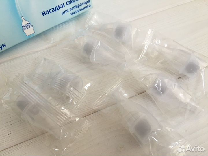 Аспиратор назальный детский только насадки