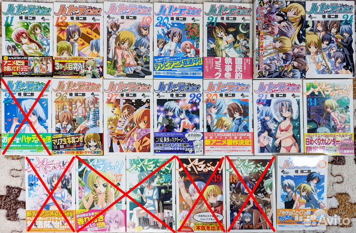 Манга на Японском 601 One Piece