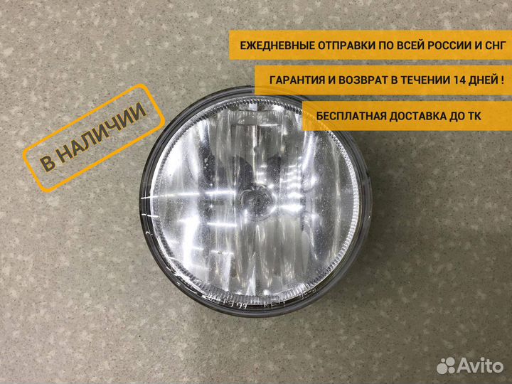 Фара противотуманная правая, Toyota Highlander II 2007-2013 949734