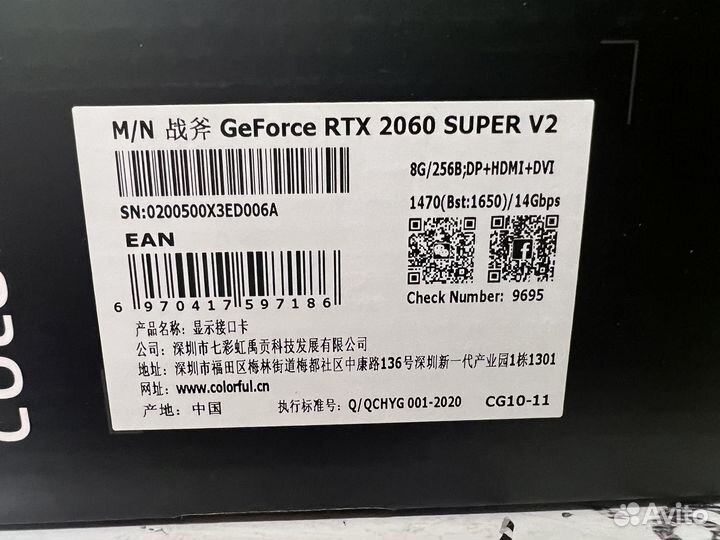 Видеокарты Colorful RTX 2060super V2