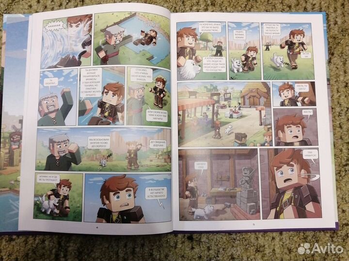 Книга комикс