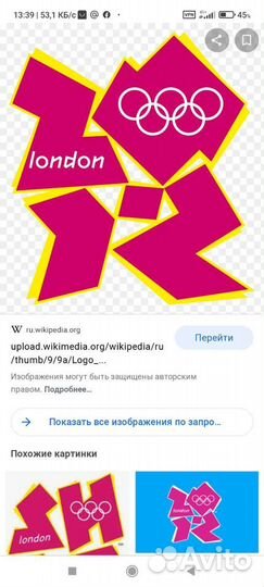 Стакан Кока Кола Олимпийский