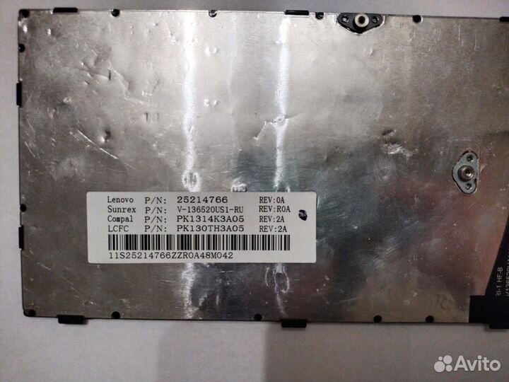 Клавиатура для ноутбука Lenovo