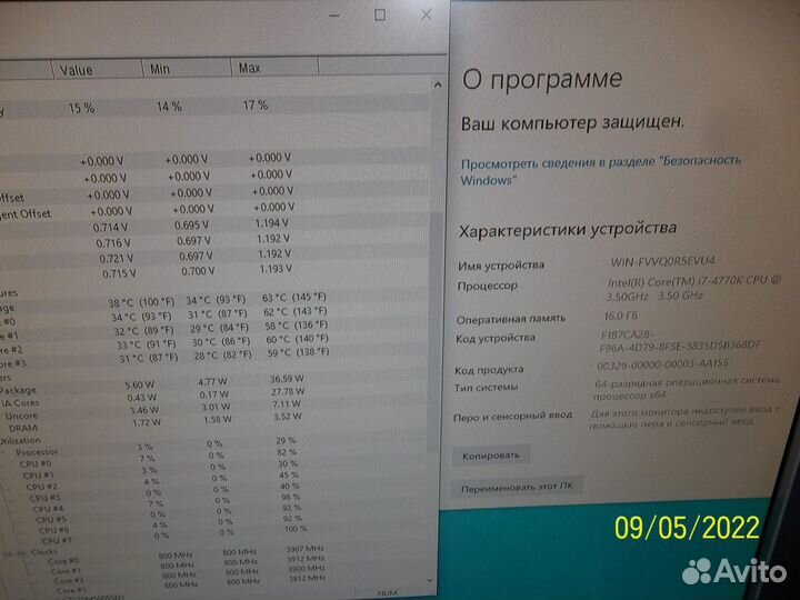 Intel core I7-4770K socket 1150