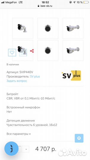 Видеокамера