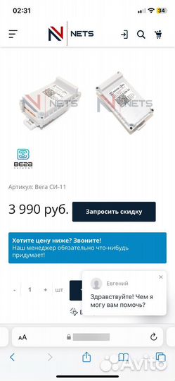 Продам Вега си-11 с дп-2