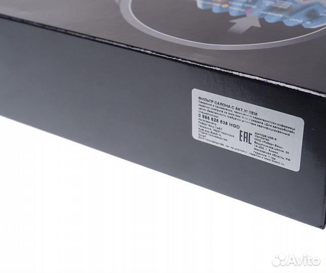 Фильтр воздушный салона ford Focus 3 (1.0-2.0),Kug