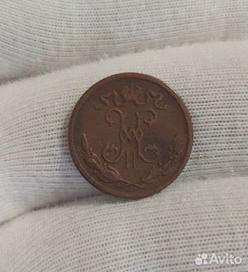 Монеты разные царские