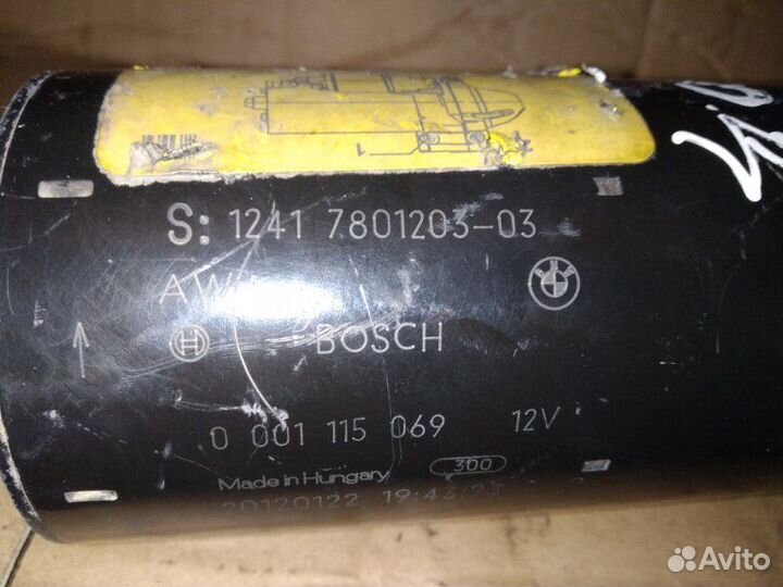 Стартер Bmw 330D E90 N57