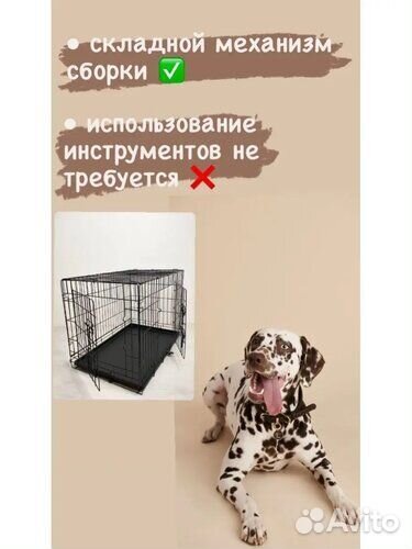 Клетка вольер для собак и кошек