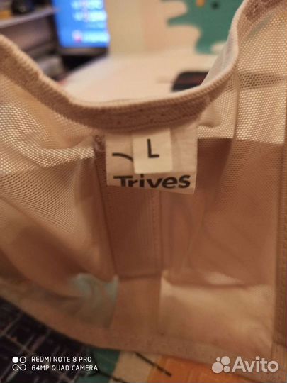 Бандаж для беременных и после родов