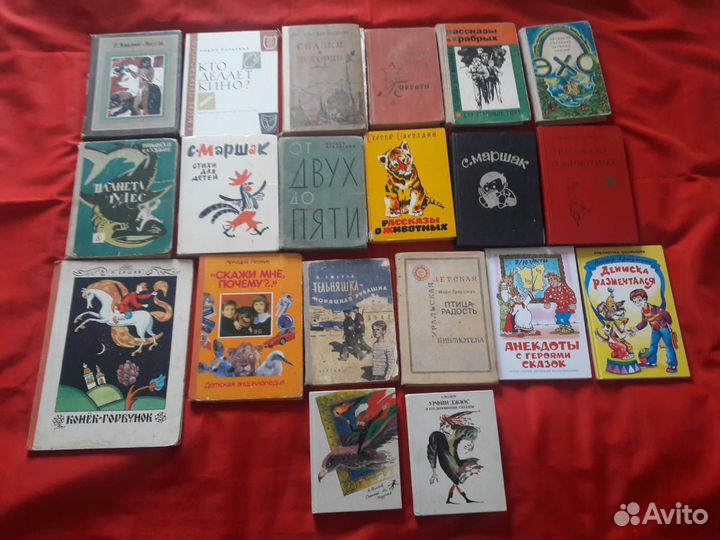 Книги детские.Цена за 20 шт