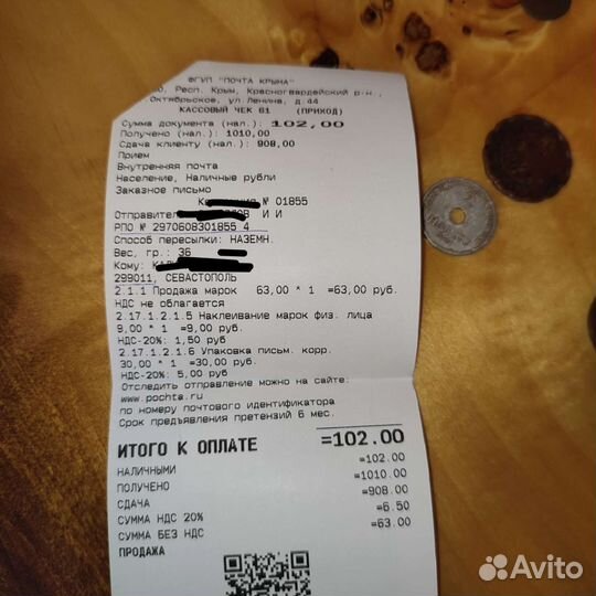 Коллекции монета 1942 Африка VF красавица