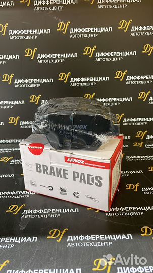 Тормозные колодки задние Skoda Oktavia A5 1.8