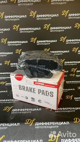 Тормозные колодки задние Skoda Oktavia A5 1.8