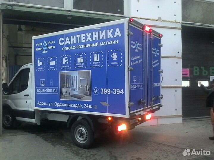 Наружная реклама. Вывески, стенды, баннеры и др