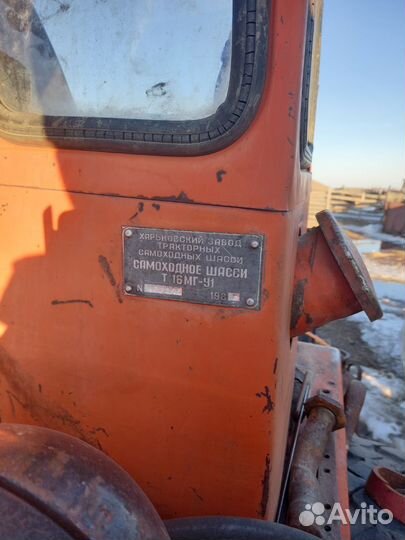 Трактор ХТЗ Т-16М-У1, 1986