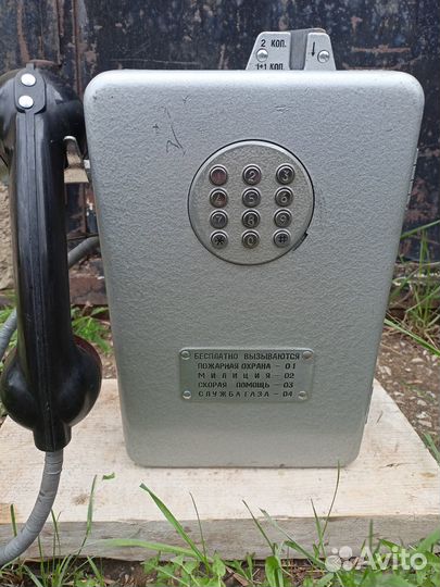 Таксофон амт 69