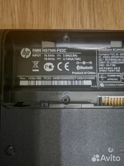 Ноутбук HP RMH hstnn-F03C