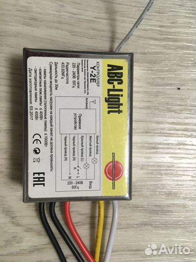 Антенный разветвитель Контроллер управления люстры