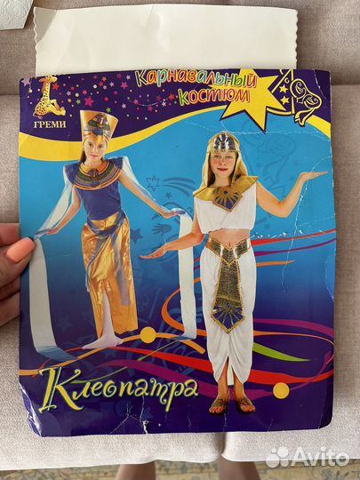 Карнавальный костюм Клеопатра