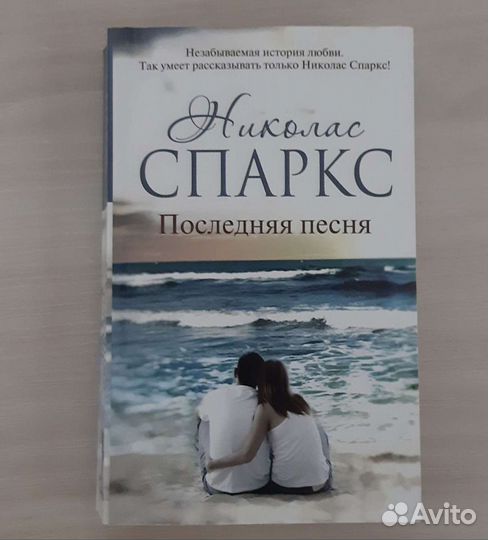 Книги в мягком переплете (Продажа или обмен)