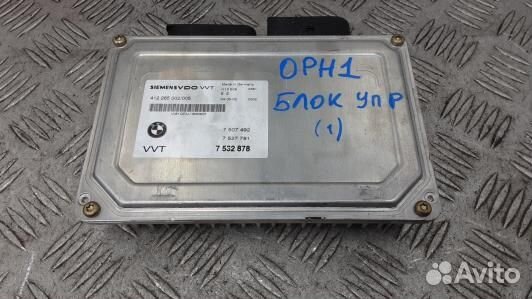 Блок управления BMW 6 E63/E64 (OPH01NC01)