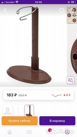 Кукла «Дамы эпохи» DeAgostini + держатель бесплат