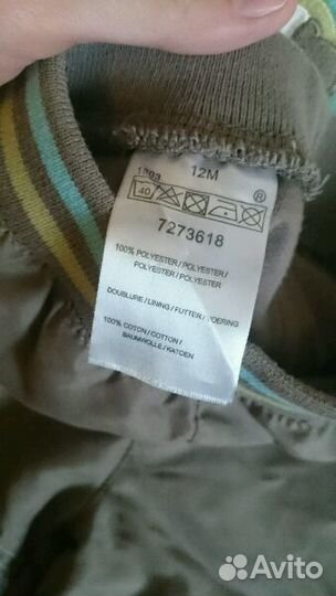 Теплый костюм (брючки+ кофточка)