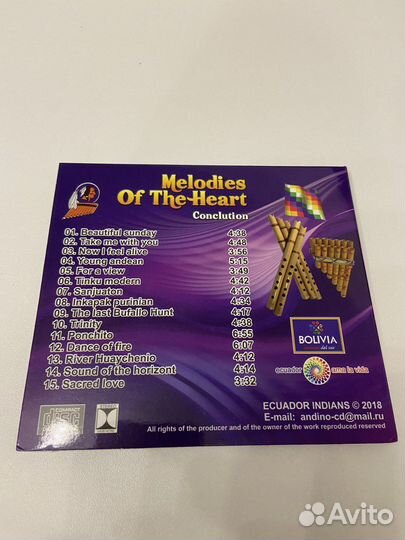 Диски музыка оригинал