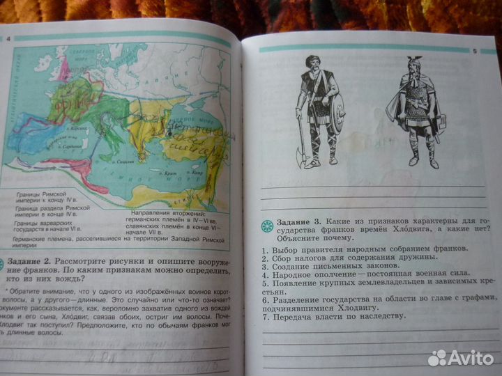 Рабочие тетради 6 класс