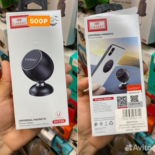 Держатель для телефона в машину